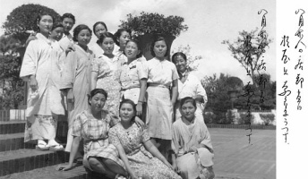 戦前・戦後のモノクロ写真を淡々と貼る(女性中心でな)