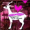 ★Ａｎｉｍａｌ♪