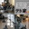 �ڲ������åƥȲ�2��2012��2/11��12��14:00-20:00