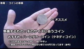 コインマジックの技法で打線組んだ