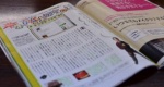 元「２ちゃんねる」管理人ひろゆき 「ステマはテレビや雑誌、記念日なんかにも溢れている、今に始まったことではない」