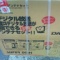�ƤˤϲƤ餷���Τ��ɤ��͡ʥۥ��å��롪�ԡ��ˡ�����ƥʤ⼣�ä���(*^_^*)