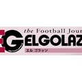 東京ダービー・トークイベント(第二次東京大戦)