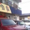 ずんばいずんばい宝島(2012/01/02)