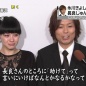 長良じゅん氏の葬式につんく♂とスッピン松浦亜弥が出席