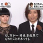 長良じゅん氏の葬式につんく♂とスッピン松浦亜弥が出席