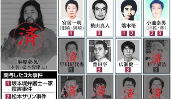 オウム真理教詳しいけど質問ある?