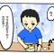 猫野夏のお料理★つれづれ