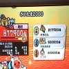 空気供給管にィィ!和田どんが体を折り畳んでェ!入っていきますゥゥゥゥ!!
