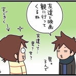 暇つぶしになればいいんです