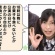 まさにゃは世界一可愛い(´Д` )