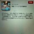 iPhone���ץ��iKyokushin Portal�٥�꡼����