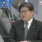【共同通信】自民・萩生田幹事長代行「相変わらずプラカードを掲げているああいう人たち」9条改正に反対する市民運動を揶揄したとして問題視される可能性