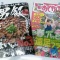ガイドブックに