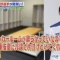 【朗報】斎藤佑樹さん、黙ってカンボジアに寄付していた 	