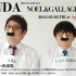 3/2『NUDA』GUEST:NOEL & GALLAGHER,小西康陽