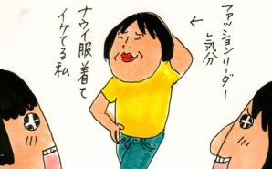 宿泊先で感心された主婦の"部屋着"