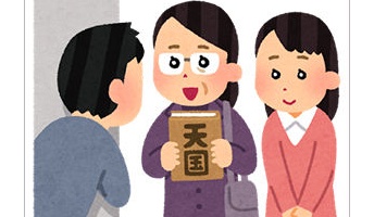 奇妙な宗教団体と死闘を繰り広げてきた