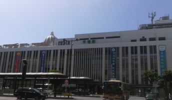 124km徒歩の旅!東京から静岡淡島(あわしまマリンパーク)まで歩いて行ってくる! 2