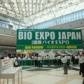 国際バイオexpo