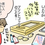 規格外でもいいじゃない！！