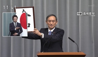ネットで拾った変な画像『恐ろしい旅行のしおり』