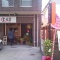 OPEN！金斗雲(2012/05/17)