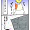 なんか出来たらしい★