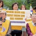 韓国・在日韓国人ら｢謝罪と賠償を行え｣　橋下氏の慰安婦発言に批判の声