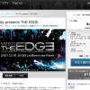 GILT CITY PRESENTS "THE EDGE"