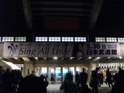 IMGP4242