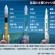 宇宙ロケット独自開発、米韓の固体燃料ミサイル使用制限が障害に