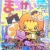 �ޤ������������ץ饶 vol.25