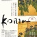 KORINŸ���������ֱ��Ҳֿޡפȥ�ȥ��ݥ꥿�����Ѵ۽�¢��Ȭ���ޡס�|�������Ѵ�