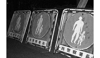 【閲覧注意】かつて流行った都市伝説