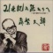 黄昏の頃なりしが
