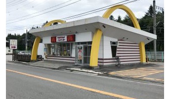 逆に面白くない雑学語ろうや『マクドナルドのロゴはアルファベットのMではない』他