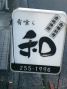 09a5076e.jpg