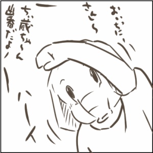 2-a