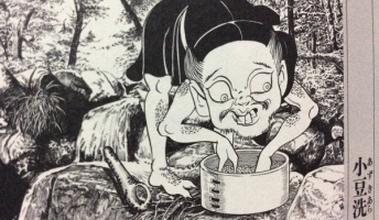 水木しげる先生の妖怪を紹介していくで~
