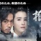 両班出身の推奴師を描いたアクション時代劇！チャン・ヒョク主演『推奴-チュノ-』【画像・動画】