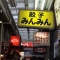 吉祥寺散策