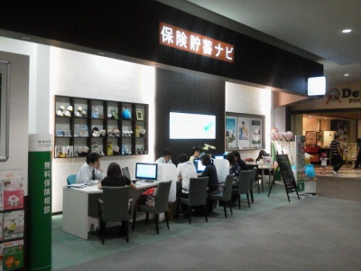 イーアスつくば店舗外観