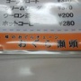 おぐら