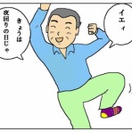 猫とガーデニング