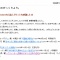 あのベストセラー作家のセミナー好評受付中です