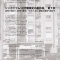 【ご案内】シンポジウム｢近代建築史の最先端｣　第７回
