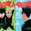 『今日から俺は！！』って良作マンガだったよな
