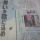 2012ǯ�����������ꤤ�������ޤ���