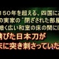 【洒落怖 衝撃】【禁忌部屋】築１５０年を超える、四国にある父の実家の “閉ざされた部屋”があった。侵入すると、薄暗く広い和室の奥には…